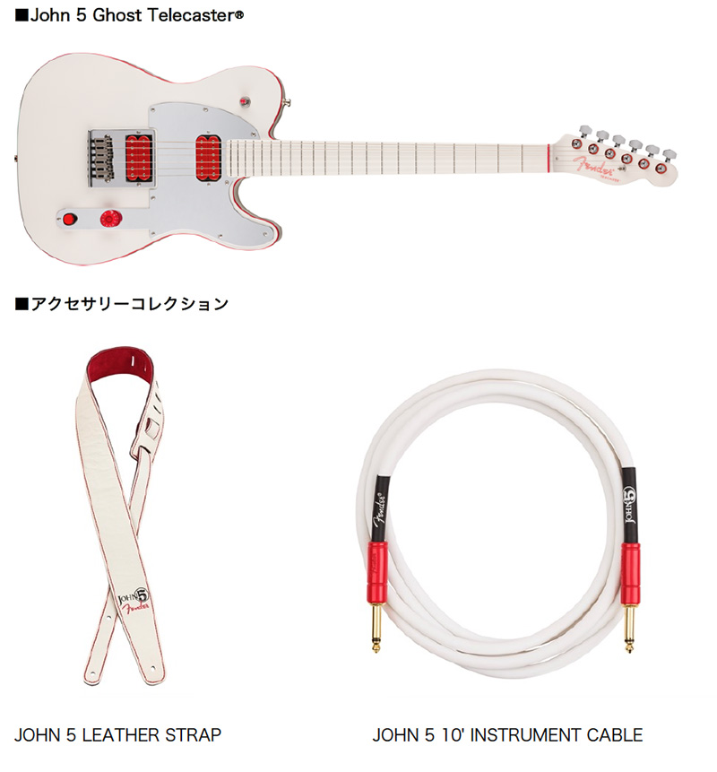 フェンダー、シュレッドギタリストJohn 5 シグネイチャーギター「John 5 Ghost  Telecaster®」とアクセサリーをリリース！｜TuneGate.me